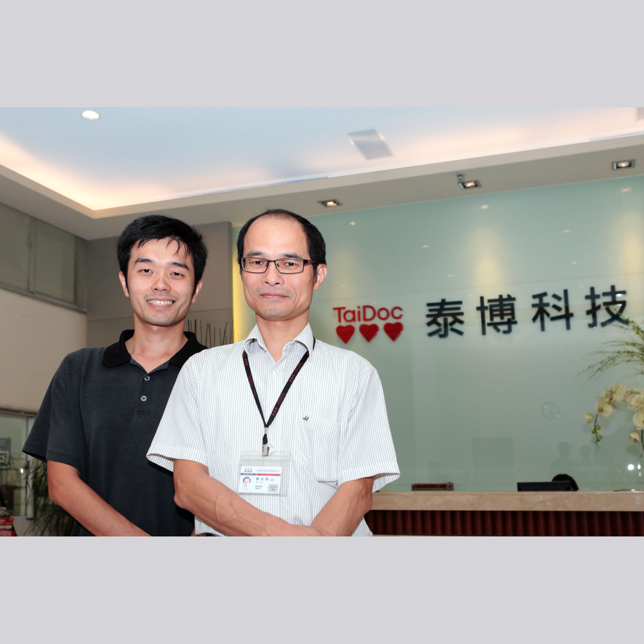 泰博科技