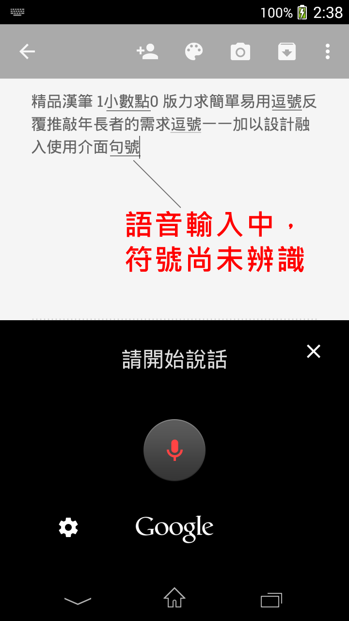 4.voice1