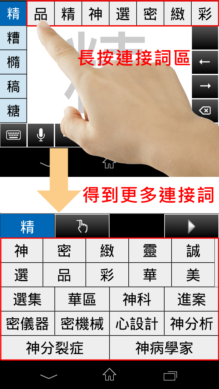 7.word