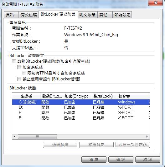 BitLocker2
