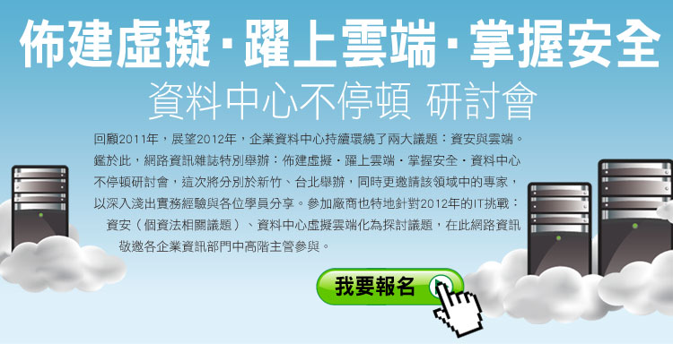20120329
